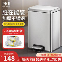 EKO Kitchen Trash Cans Home Living Room Kitchen Yu Commercial Large Yard Stainless Steel Pedaled with lid large capacity Large size