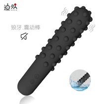 Men and women flirting with husband and wife flirting vibration masturbation guard Rod clitoris stimulation anal expander sex toys adult sex toys