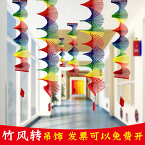 Kindergarten hanging decoration bamboo wind turn decoration school corridor classroom shopping mall ceiling decoration childrens room ring creation material