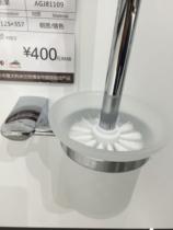 New special price Wrigley sanitary AGJ81109 stainless steel toilet brush holder toilet brush counter