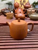 Straight Play Leaked Literati Handuo Pot Raw Mine Downhill Slope Material Pure Manual Work