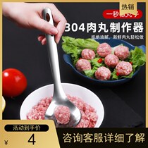 Home Stainless Steel Meatballs Spoon Miller Pellet Maker Fish Balls Spoon Mold Kitchen Tool Handcrafted Balls