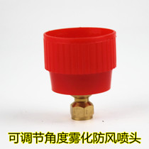 All-copper gasoline engine motorized sprayer high-pressure axial flow universal nozzle movable adjustable windproof atomization direct spray nozzle
