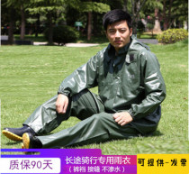 Home Row Motorcycle Riding for men and women Split Raincoat Rain Pants Suit Adults Outdoor Thickening Wear-wearing Fishing Raincoat