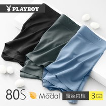 Playboy mens underwear mens modal boxer Mens Ice Silk four-corner trousers large size breathable no trace tide