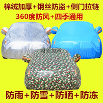 2008 2008 2009 2009 2011 2011 2012 2012 Old Volkswagen Longcomfort Car Clover hood jacket Anti-raincoat sunscreen