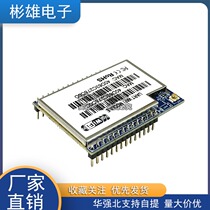 HLK-RM04 Embedded WIFI to serial port Wireless transparent transmission module microcontroller uart serial port WIFI