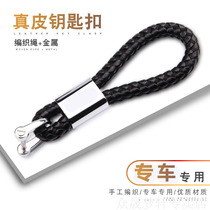 Suitable for Audi keychain Q5 keychain a6La8 Q3Q7 a4lA1A3 leather car key chain ring