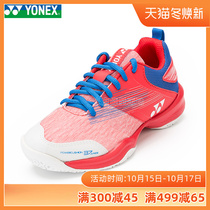 YONEX YONEX childrens badminton shoes mens and womens shoes youth badminton sports non-slip shock-absorbing shoes