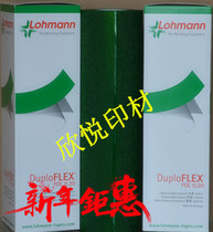 Germany Roman double-sided adhesive LOHMANN imported green double-sided adhesive printing 0 2mm green glue(large quantity and good price)