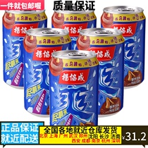 Yang Xiecheng Horseshoe Singaporean brand water chestnut beverage juice pulp beverage 300ml * 6 listen