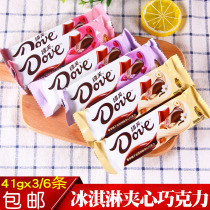 Dove ice cream sandwich chocolate 41gx3 6 Multi-flavor optional Row block whole box casual snacks