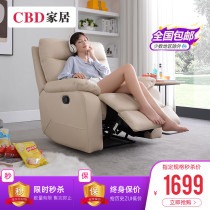  (Spike)CBD leather single sofa modern electric function single chair leather art living room capsule chair 001