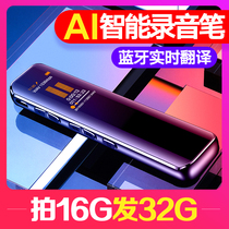 (Mobile phone translation)Modern pen AI intelligent voice recorder Professional HD noise reduction conference voice-to-text portable large capacity student class with small portable recorder Translation pen