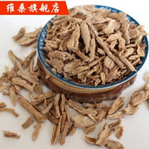Ground skin 500g Ningxia ground bone leather tea ground skin powder medlar root