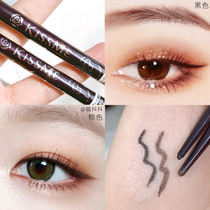 Japanese kisses me Shimei fine head waterproof eyeliner pen Liquid Pen non-sickness waterproof beginner