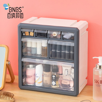 Cosmetics storage box Net red desktop simple drawer finishing box Dresser Lipstick skin care products shelf