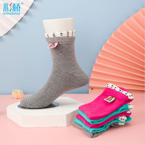 z color Bridge girls cotton socks spring and autumn girls cotton socks student socks middle childrens socks Korean childrens socks 3 pairs
