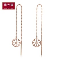 Jewelry rose gold 18k gold color gold diamond ear line U166614