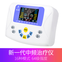 Intermediate frequency physiotherapy instrument machine massage home dredging Meridian electrotherapy cervical spine frozen shoulder lumbar disc herniation treatment device