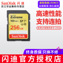 Flash di 256G SD card U3 SDXC Single Anti-camera Memory Card High Speed Canon Sony Memory Card 150M s