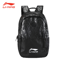 Li Ning badminton backpack ABSQ388 basketball football outdoor sports leisure backpack independent shoehouse bag