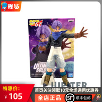 Optical Factory Dragon Ball GT animation scenery Ultimate Warrior purple yellow hair Tanks hand-held spot