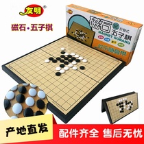 Camming Five Chess With Magnetic Black And White Pawns Portable Folding Chessboard Children Students Beginners Game Chess