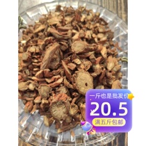 Red-rooted salvia 500 gr