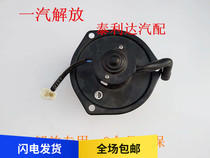 Emancipation Accessories Syron 10 New Humvee New Great Weijun Veyron V Blower Humvee Air Conditioning Warm Air Motor