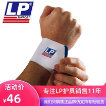 2pcs LP643 Wrist bandage for mens sports sprain basketball badminton wrist bandage for women ultra-thin fitness bandage