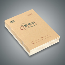 Chenguang 36K Tian Gesben 1-2 grade book Primary School students writing book Tian Zic book writing book elementary school students Pinyin Tian Zi style writing book English writing arithmetic elementary school students homework book