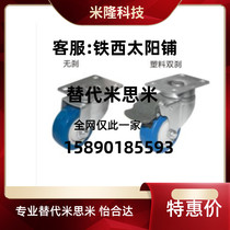 CKP12 CKP12 11-D75 11-D75 d65 d65 CKP01-D100 CKP01-D100-US CKR03 31 32 02 castors