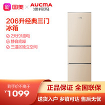 Aucma 206-liter three-door refrigerator home small energy-efficient rental room refrigerated double-door BCD-206NE