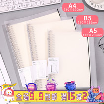 Minimalist loose sheet This creative Korean version can be detached coil This A4 large notebook B5 note A5 box error correction Cornell