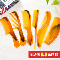 Girls wide tooth comb is not easy to break beef tendon plastic big tooth head comb hairdressing curly hair comb anti-static comb