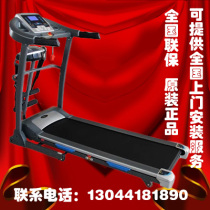 Maidu TD341A 341C multi-function silent household folding electric treadmill shock absorption weight loss fitness equipment