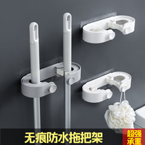 Mop adhesive hook-free wall hanging wall-free toilet strong bathroom toilet balcony hanging broom mop clip artifact