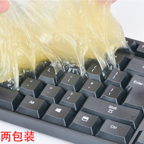 Desktop laptop keyboard non-stick hand cleaning mud car Digital cleaning soft glue cleaning dust removal cement