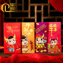 2021 Year of the ox cow red envelope New Year cartoon red packet custom wedding creative personality Lunar New Year money custom logo