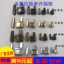 Metal zipper single opening socket No 3 No 4 No 5 No 8 No 10 Copper zipper Square Latch Lower stop plug Zipper accessories