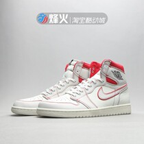 Beacon Fire sports Air Jordan 1 AJ1 white red manuscript bunny 555088 575441-160