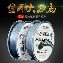 Holland imported 9 series 300 meters King Kong Dali horse fishing line 8 series pe line main sub-line 4 series Luya Sea fishing line