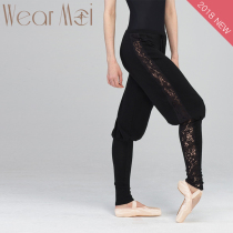 Wear Moi Vimo 2018 French ballet dance practice Body Yoga warm knit trousers brume
