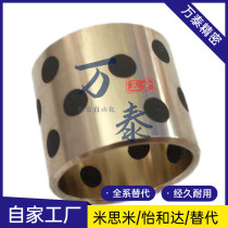 MPFZ flange copper sleeve MPBZ13 * 19 * 12 15 inner diameter 13MPBZU13-20 No oil bush MPFZU13
