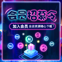 ppt template psd poster font 3dmax su model cad construction drawing vector video material member B00