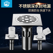  Washing machine floor drain Three-way connector Floor drain cover Floor drain Stainless steel deodorant mirror floor drain cover 10*10