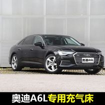 FAW Audi A6L car inflatable mattress rear car thickened version of the travel bed back seat sleeping artifact special