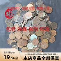 Guangxu Yuanbao Daqing Copper coin Double flag ten-letter copper coin Genuine Copper Yuan Republic of China copper plate mechanism copper coin Ancient copper money