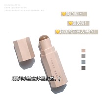 Fracture Fenty Beauty Le Hana complex burner three-color flaw cover light 100